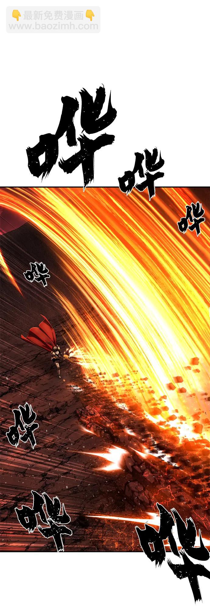 毀滅勇士 - [第132話] 柳善花（7）(2/2) - 8