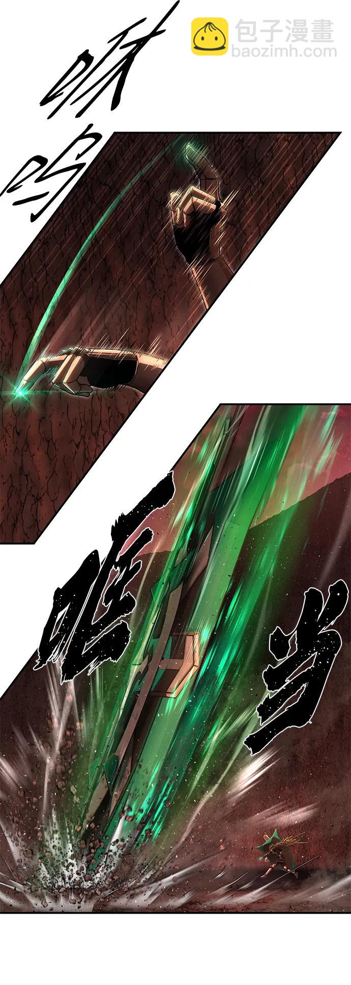 毀滅勇士 - [第132話] 柳善花（7）(2/2) - 1