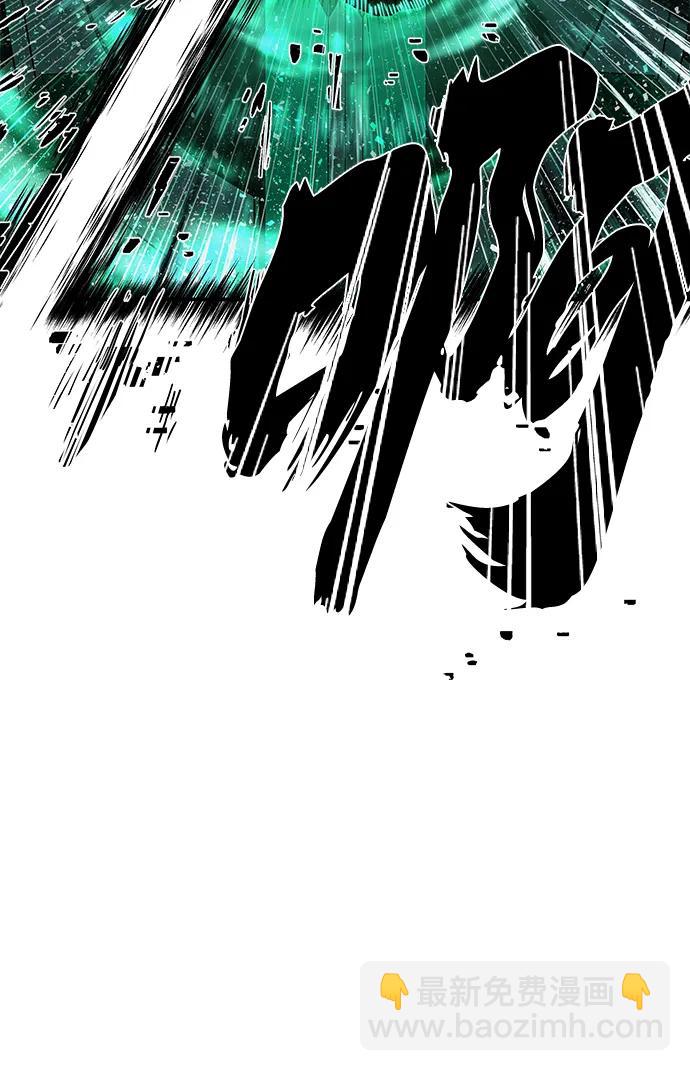 毀滅勇士 - [第132話] 柳善花（7）(2/2) - 4