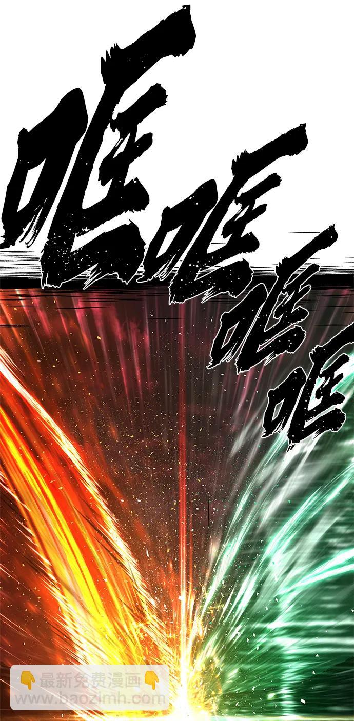 毀滅勇士 - [第132話] 柳善花（7）(2/2) - 5