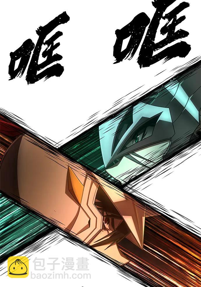 毀滅勇士 - [第132話] 柳善花（7）(2/2) - 7