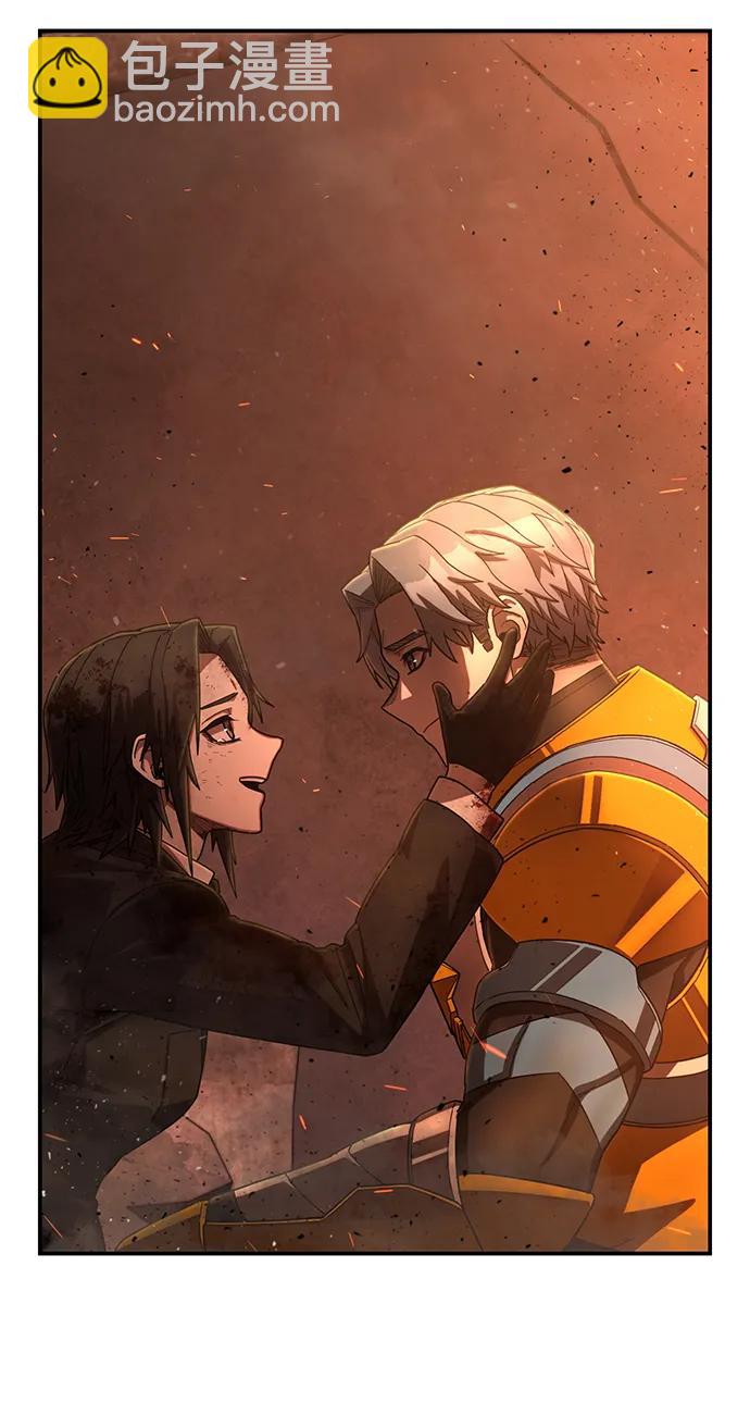 毀滅勇士 - [第134話] 柳善花（9）(1/2) - 2