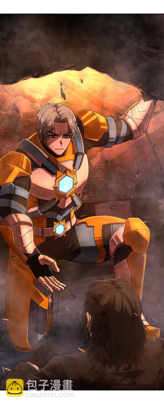 毀滅勇士 - [第134話] 柳善花（9）(1/2) - 3