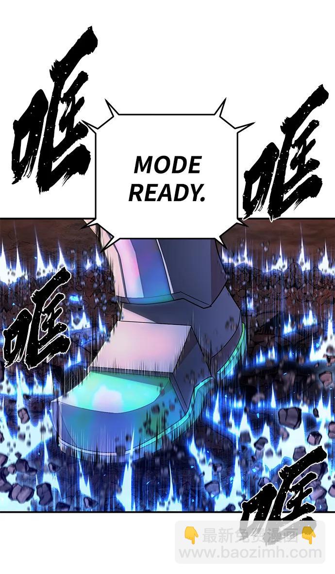 毀滅勇士 - [第134話] 柳善花（9）(1/2) - 8