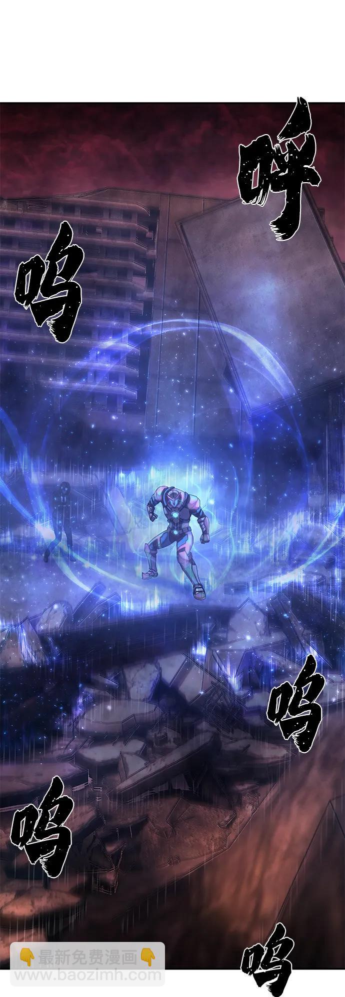 毀滅勇士 - [第134話] 柳善花（9）(1/2) - 1