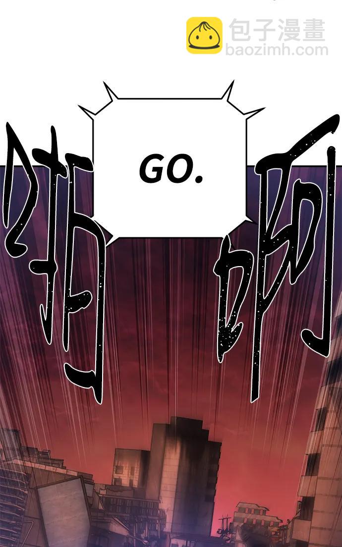 毀滅勇士 - [第134話] 柳善花（9）(1/2) - 2