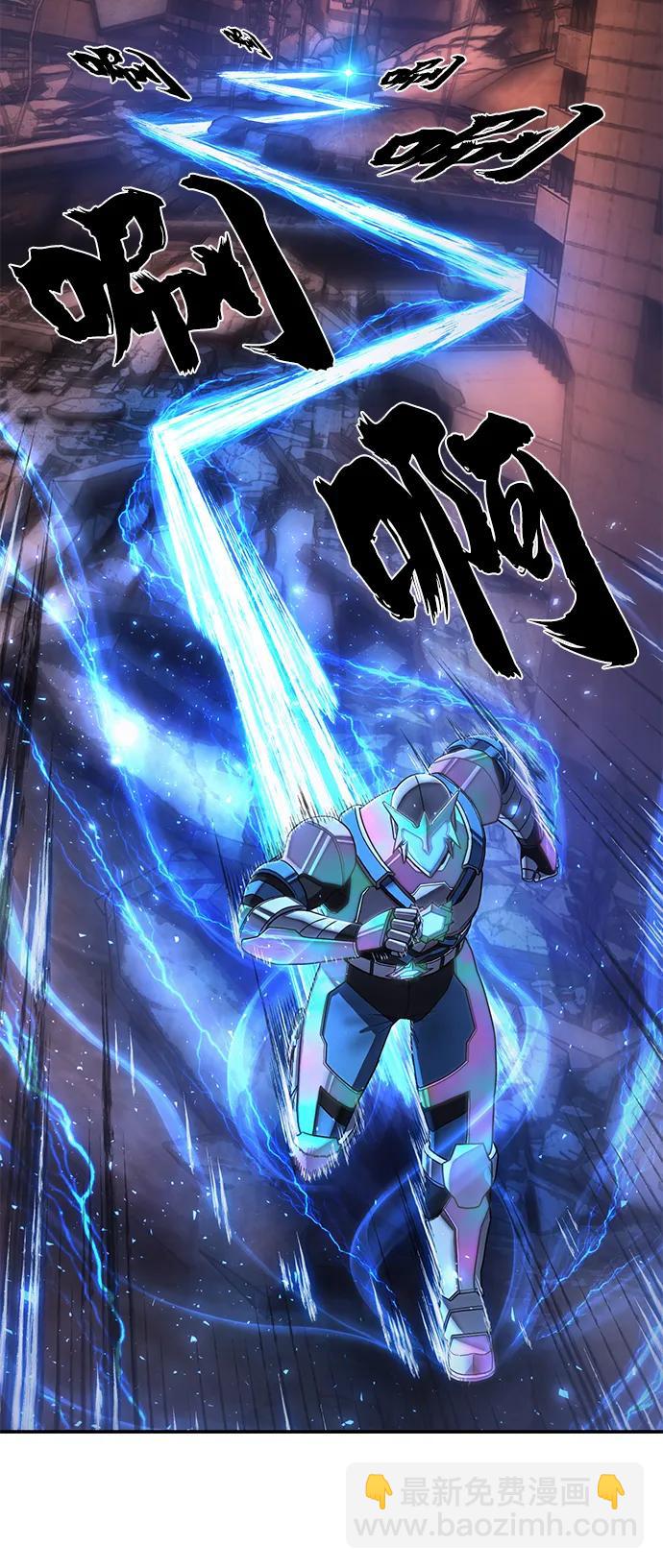 毀滅勇士 - [第134話] 柳善花（9）(1/2) - 3