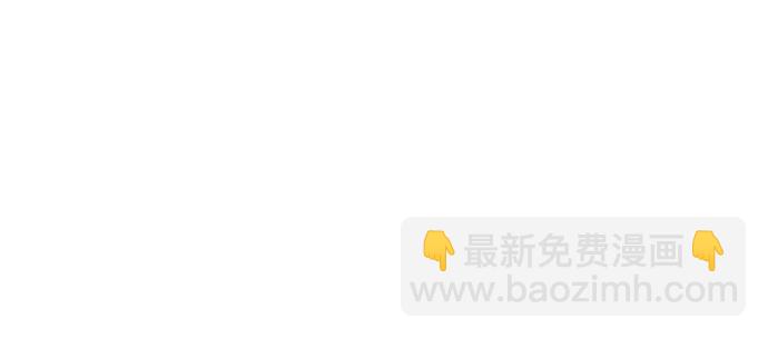 毀滅勇士 - [第134話] 柳善花（9）(2/2) - 1