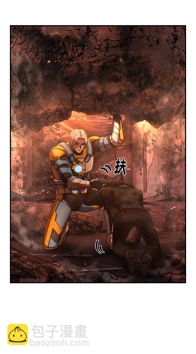 毀滅勇士 - [第134話] 柳善花（9）(1/2) - 6