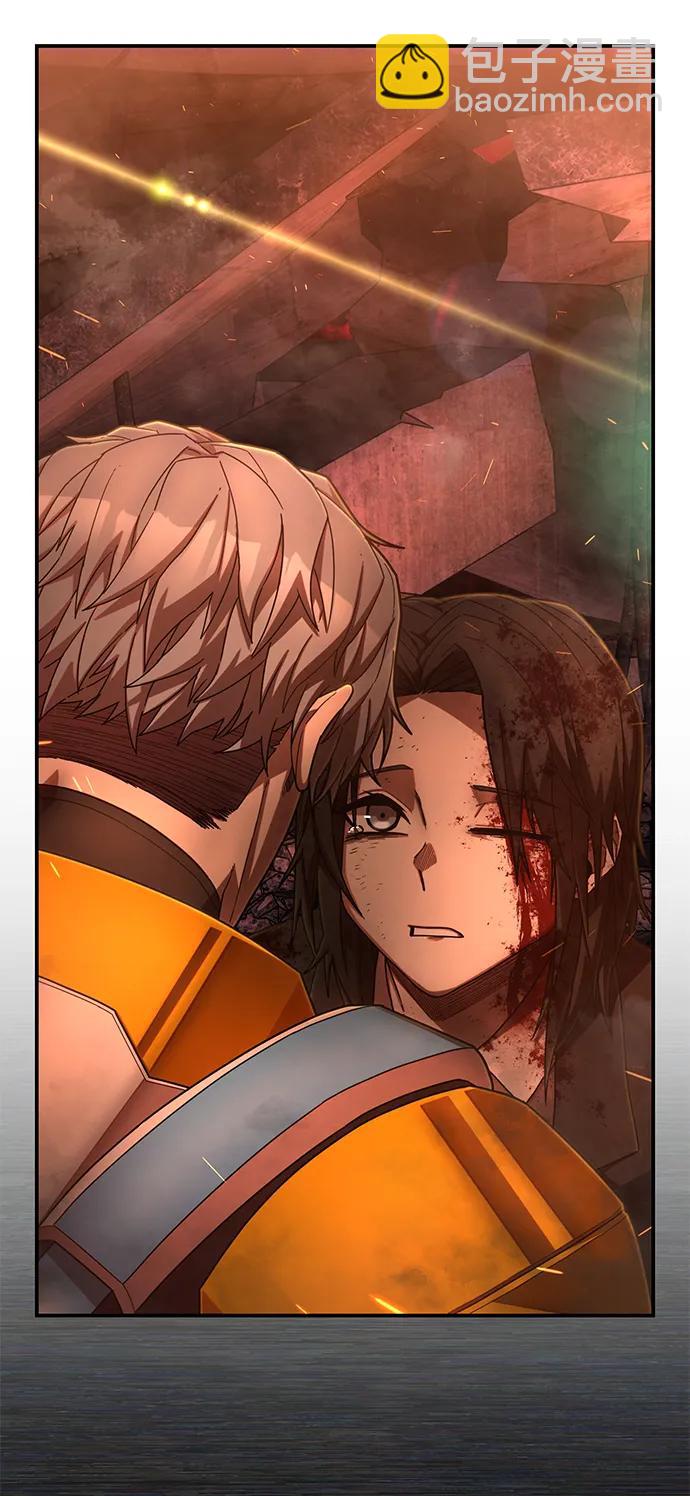 毀滅勇士 - [第134話] 柳善花（9）(1/2) - 7