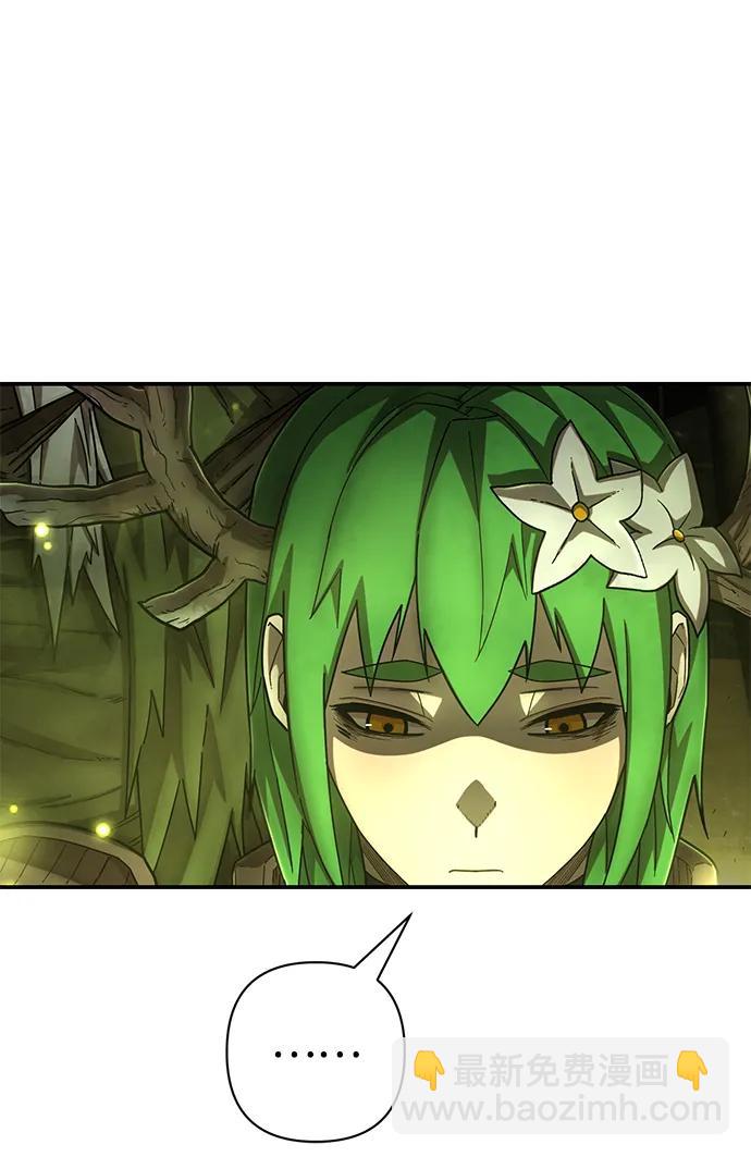 毀滅勇士 - [第134話] 柳善花（9）(2/2) - 1