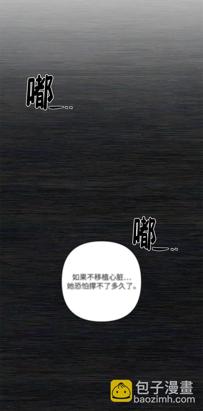 毀滅勇士 - [第136話] 柳善花（11）(1/2) - 7