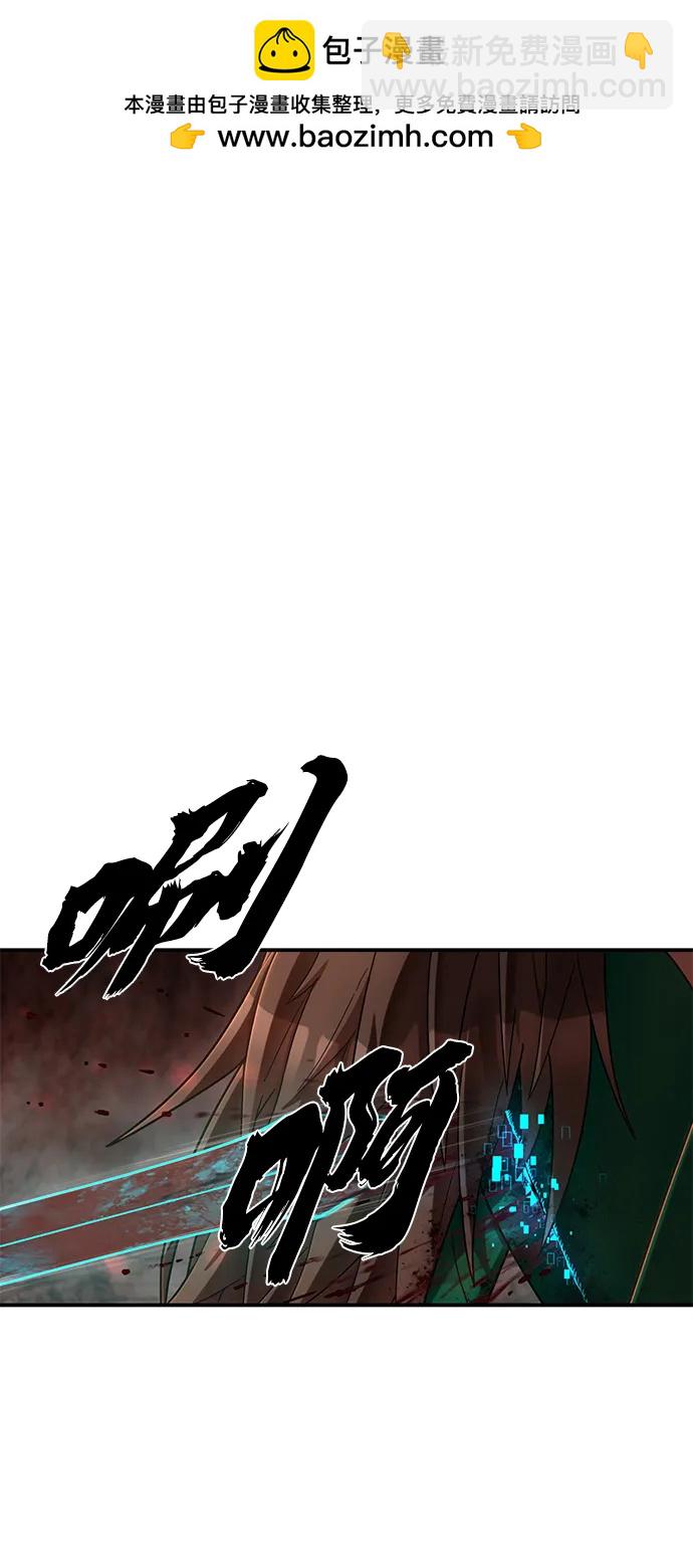 毀滅勇士 - [第136話] 柳善花（11）(1/2) - 2