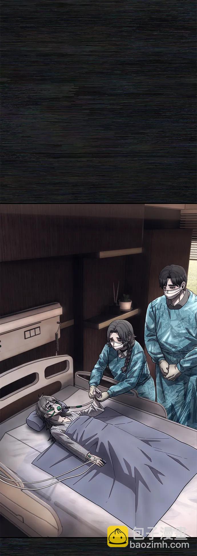 毀滅勇士 - [第136話] 柳善花（11）(1/2) - 7