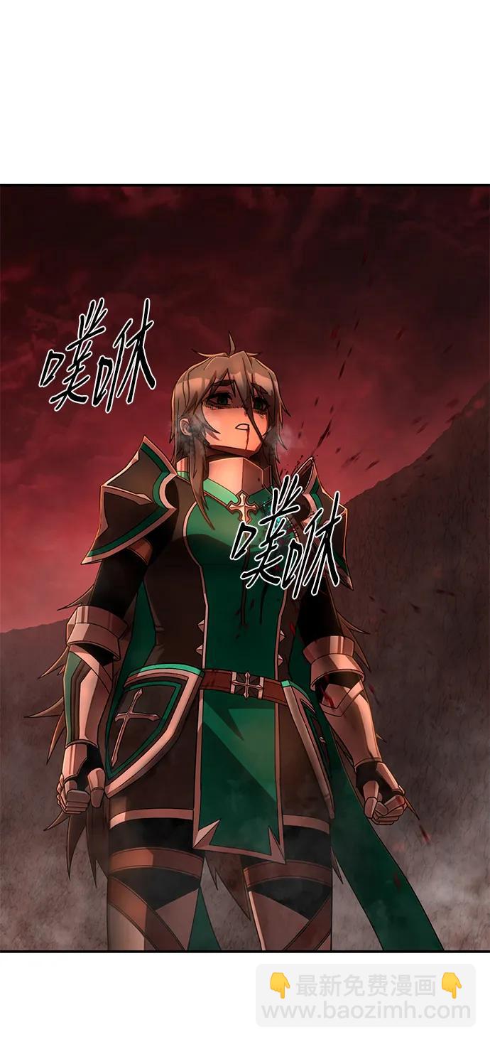 毀滅勇士 - [第136話] 柳善花（11）(1/2) - 3