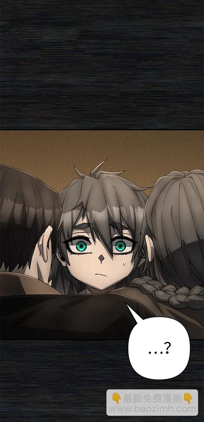 毀滅勇士 - [第136話] 柳善花（11）(1/2) - 1