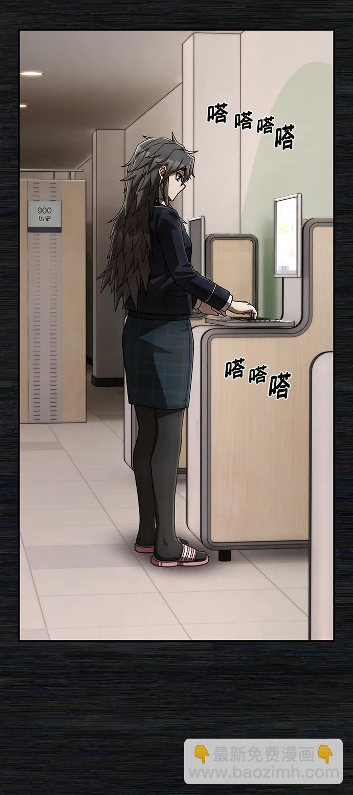 毀滅勇士 - [第136話] 柳善花（11）(1/2) - 2