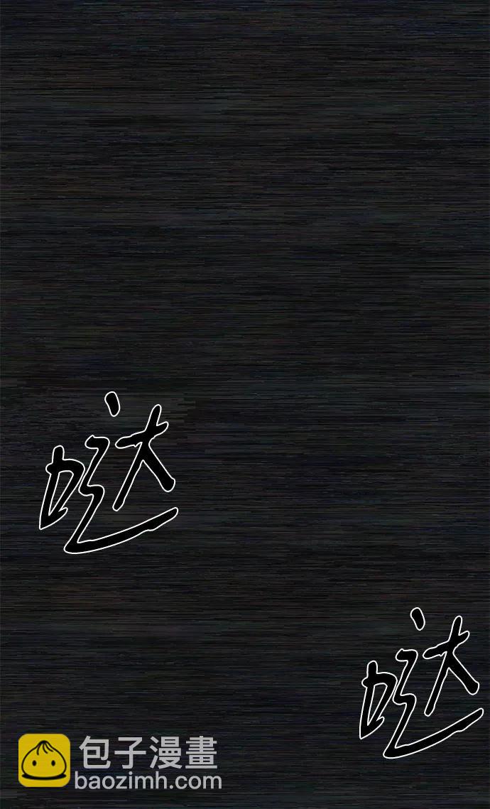 毀滅勇士 - [第136話] 柳善花（11）(1/2) - 6