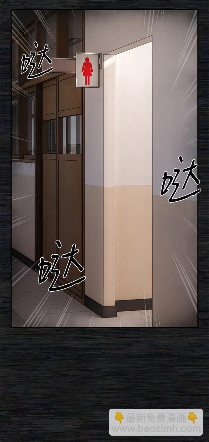 毀滅勇士 - [第136話] 柳善花（11）(1/2) - 7