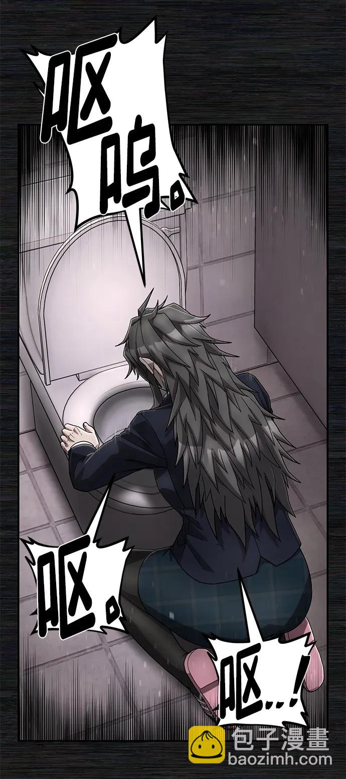 毀滅勇士 - [第136話] 柳善花（11）(1/2) - 8