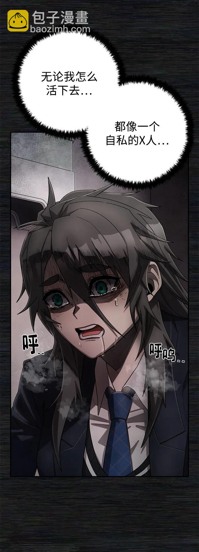 毀滅勇士 - [第136話] 柳善花（11）(2/2) - 7