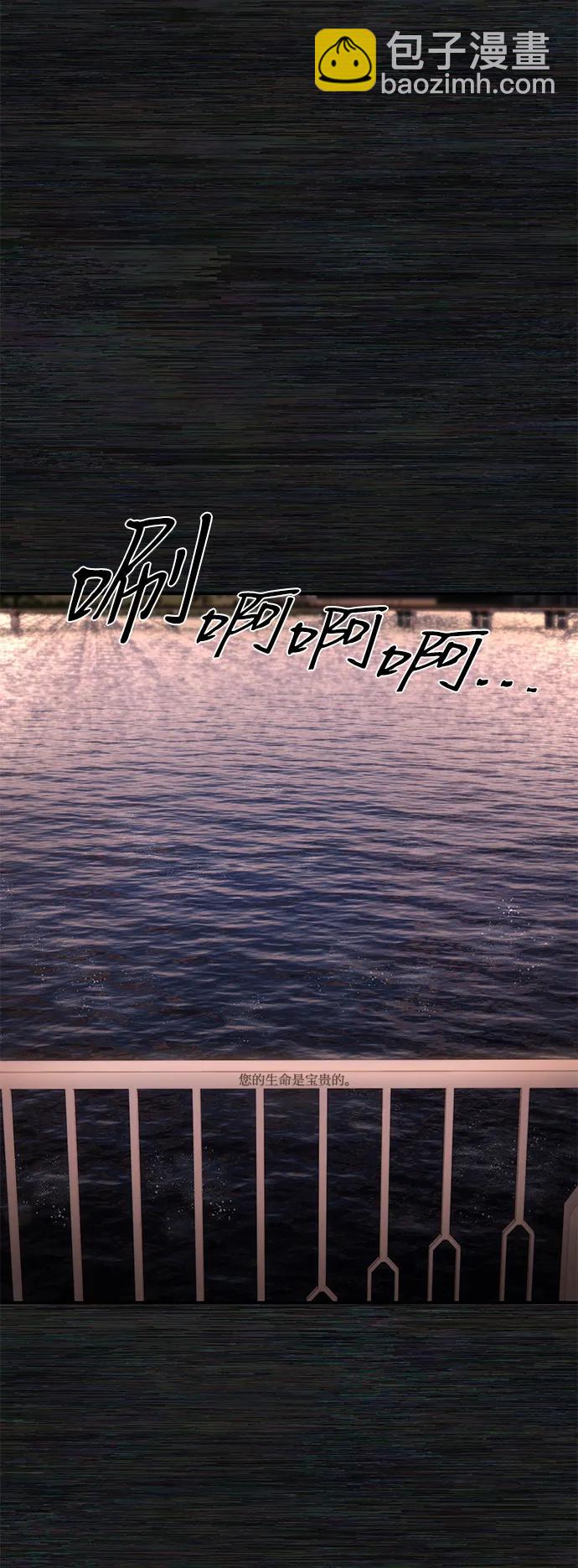 毀滅勇士 - [第136話] 柳善花（11）(2/2) - 1