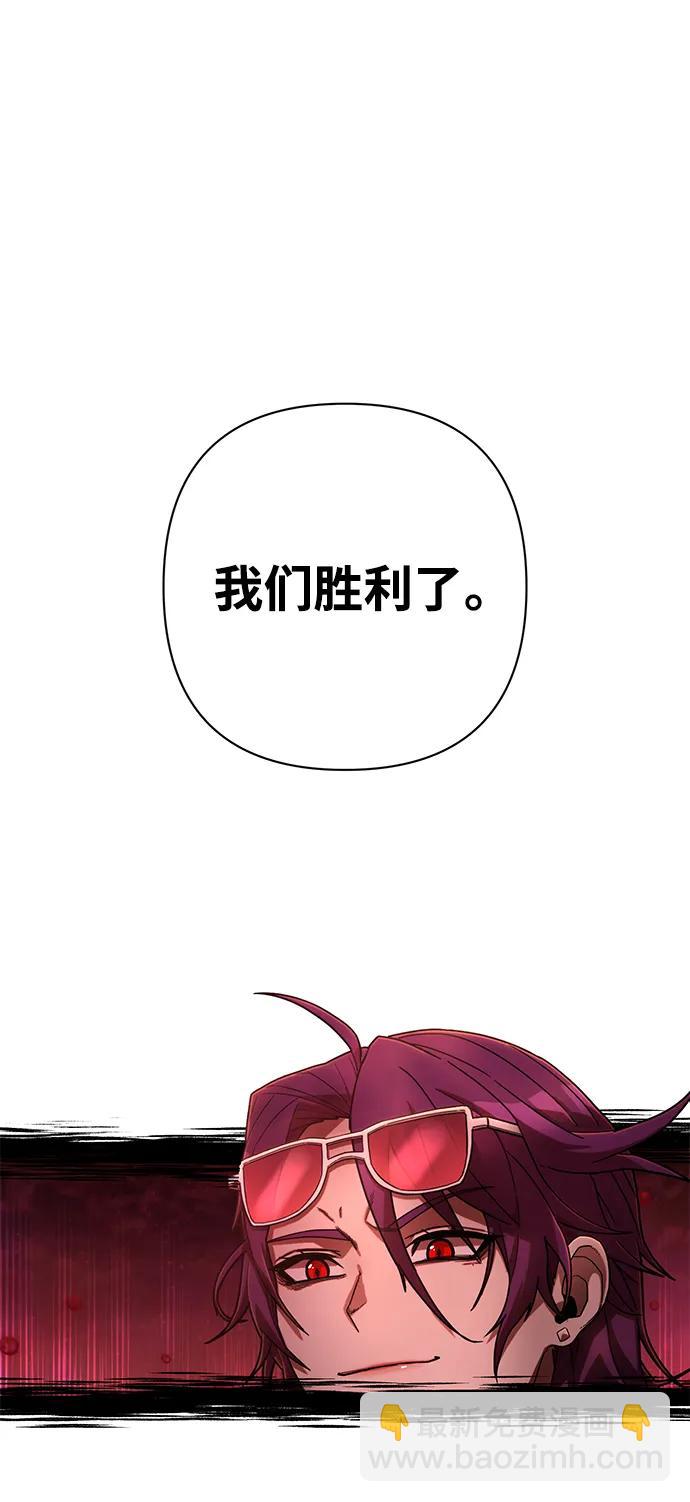 毀滅勇士 - [第136話] 柳善花（11）(1/2) - 6