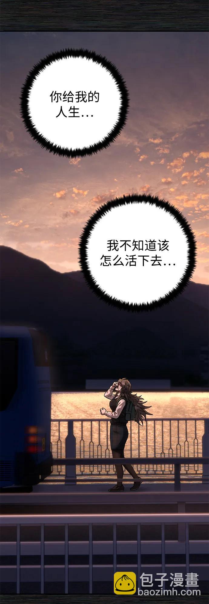 毀滅勇士 - [第136話] 柳善花（11）(2/2) - 7