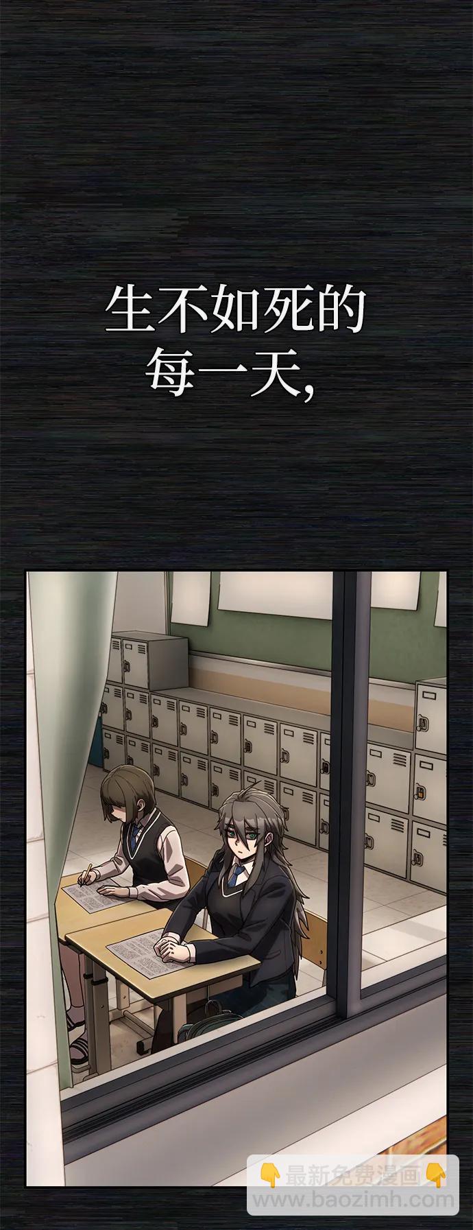 毀滅勇士 - [第136話] 柳善花（11）(2/2) - 1
