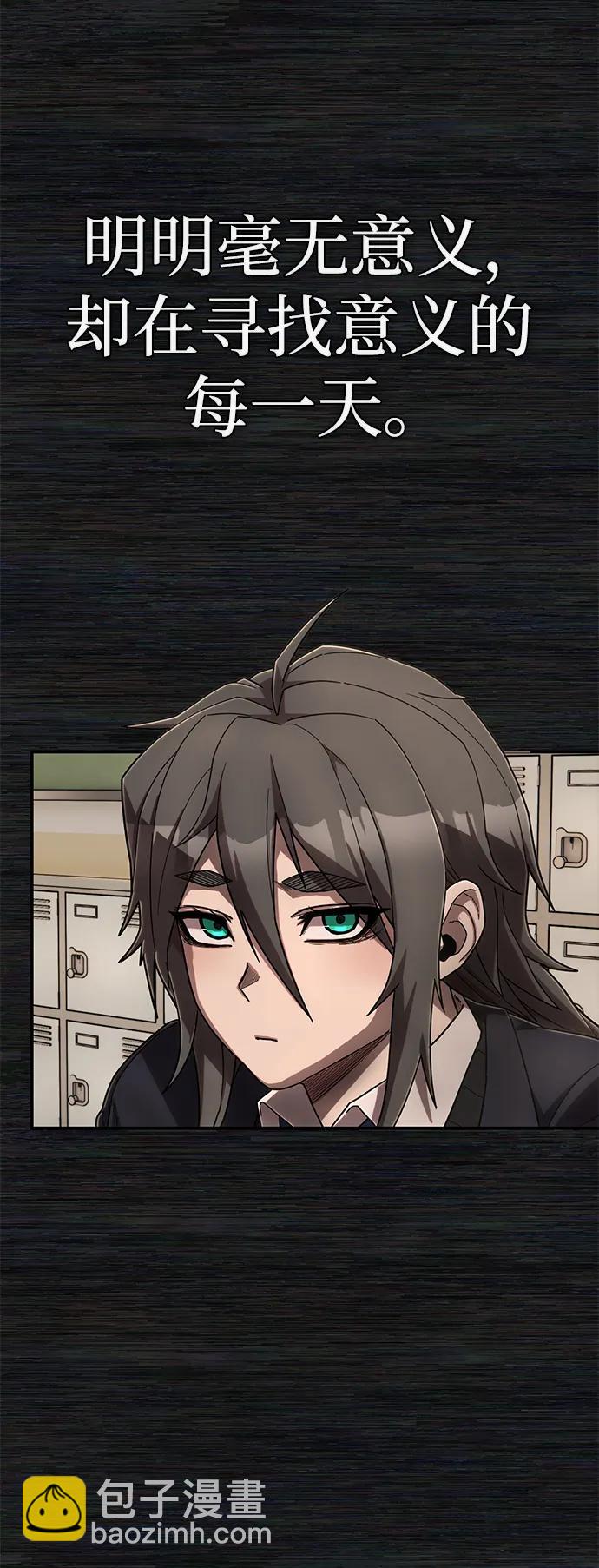 毀滅勇士 - [第136話] 柳善花（11）(2/2) - 2