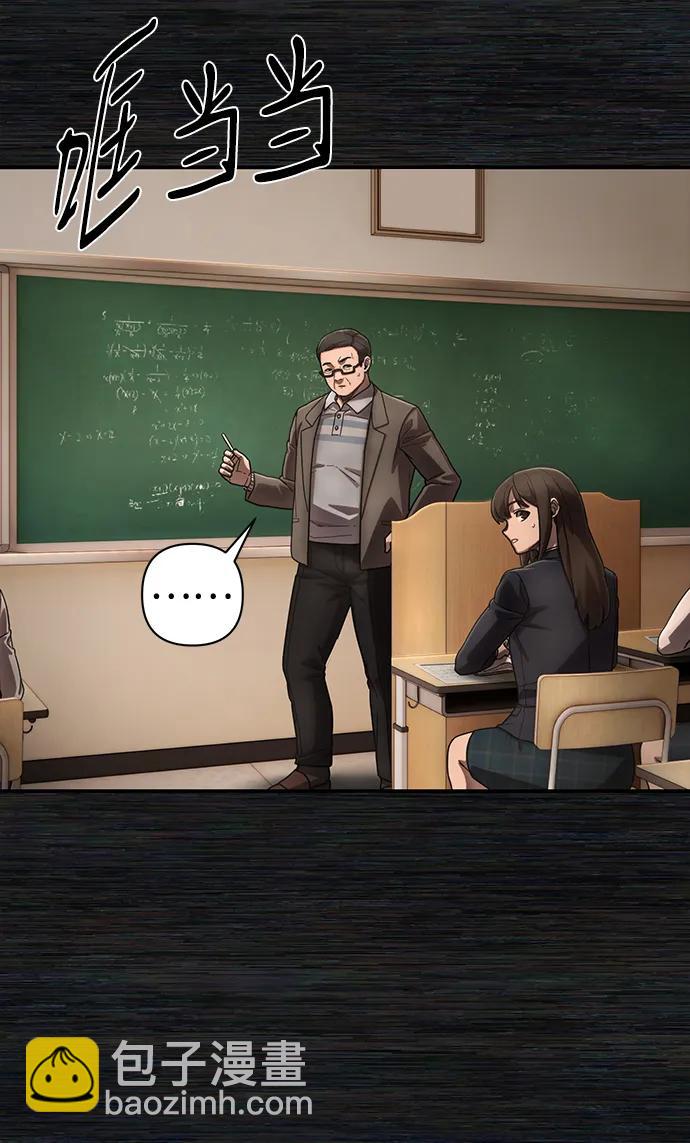 毀滅勇士 - [第136話] 柳善花（11）(2/2) - 4