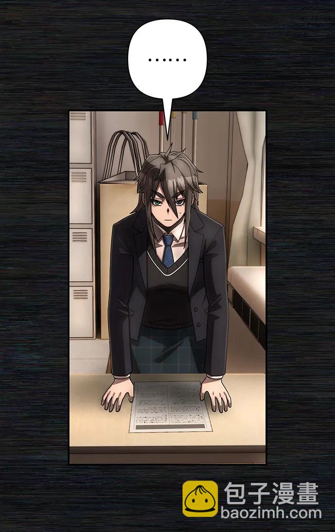 毀滅勇士 - [第136話] 柳善花（11）(2/2) - 5