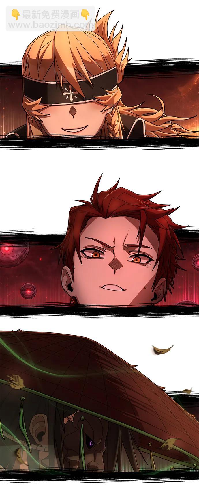 毀滅勇士 - [第136話] 柳善花（11）(1/2) - 7