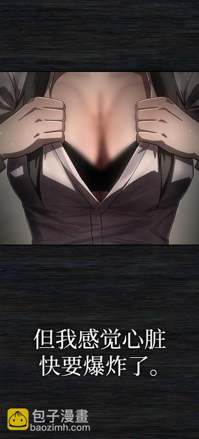 毀滅勇士 - [第136話] 柳善花（11）(2/2) - 2