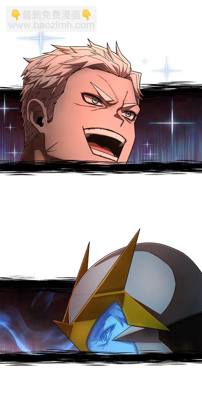 毀滅勇士 - [第136話] 柳善花（11）(1/2) - 8