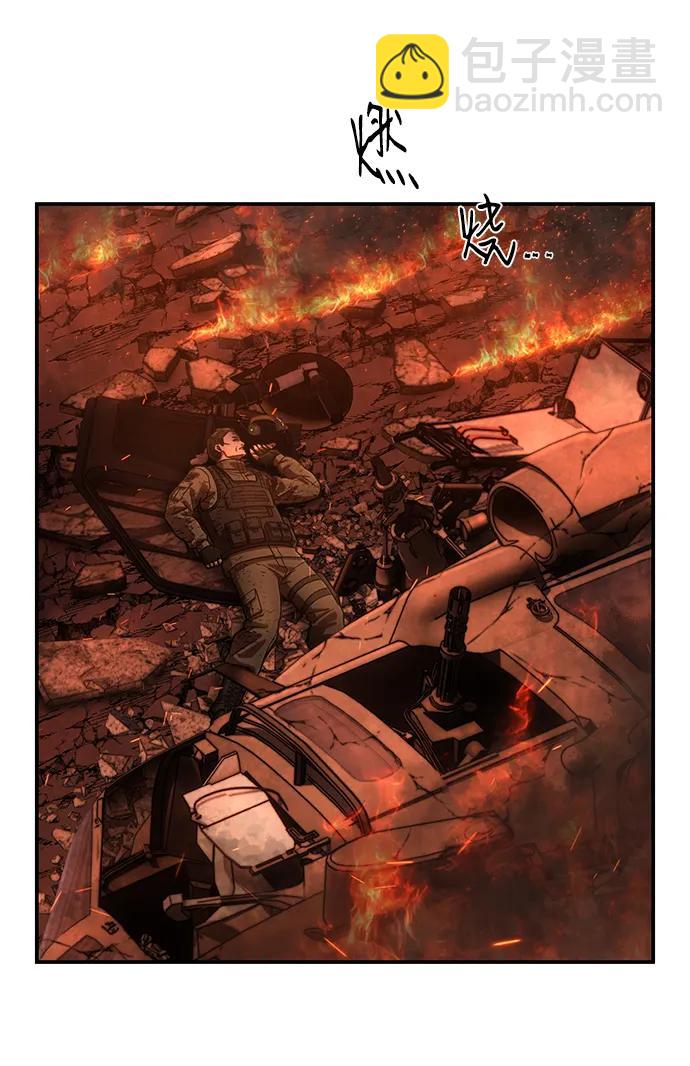 毀滅勇士 - [第136話] 柳善花（11）(1/2) - 1