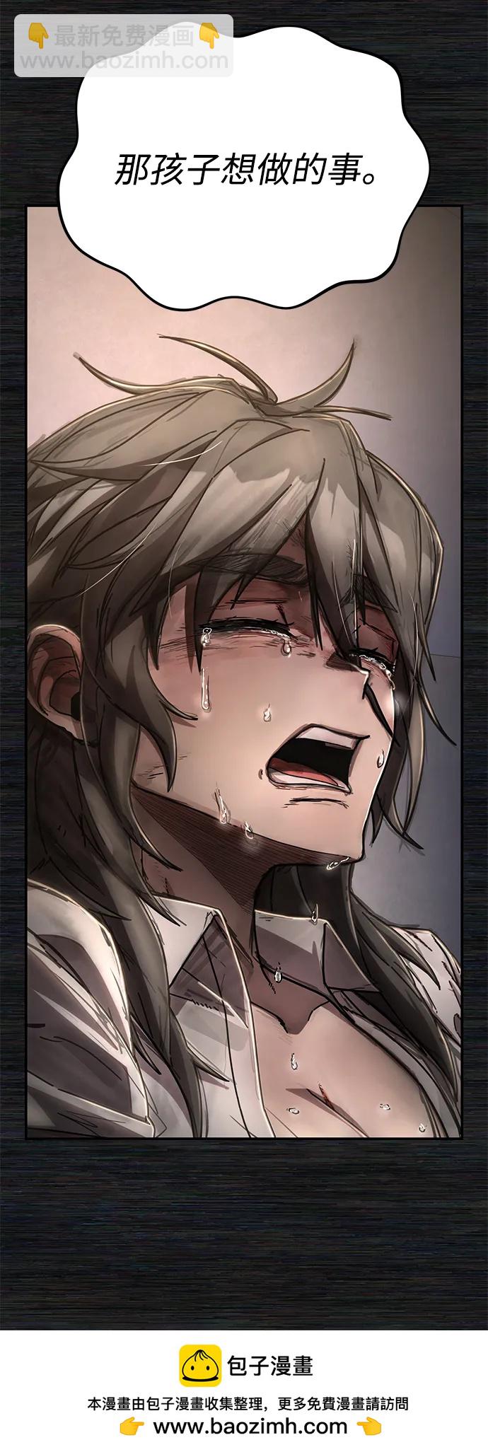 毀滅勇士 - [第136話] 柳善花（11）(2/2) - 2