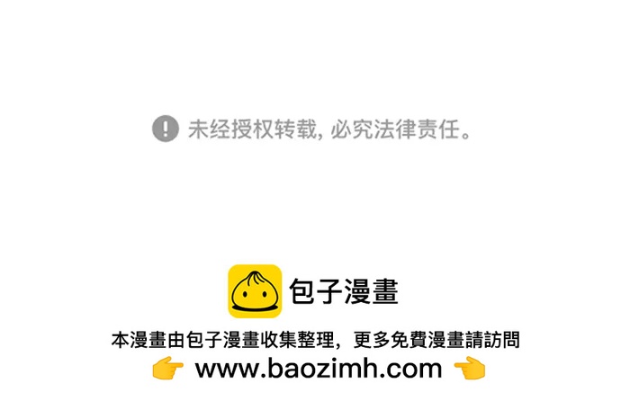 毀滅勇士 - [第136話] 柳善花（11）(2/2) - 4