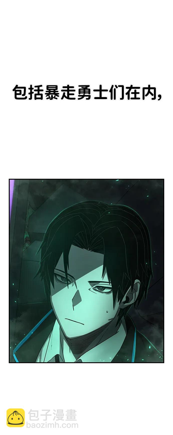 毀滅勇士 - [第138話] 柳善花（13）(1/2) - 4