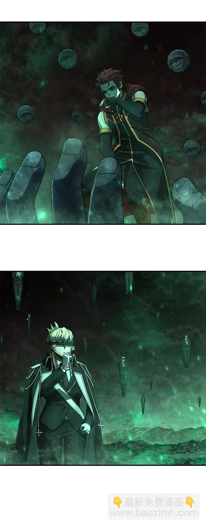 毀滅勇士 - [第138話] 柳善花（13）(1/2) - 5