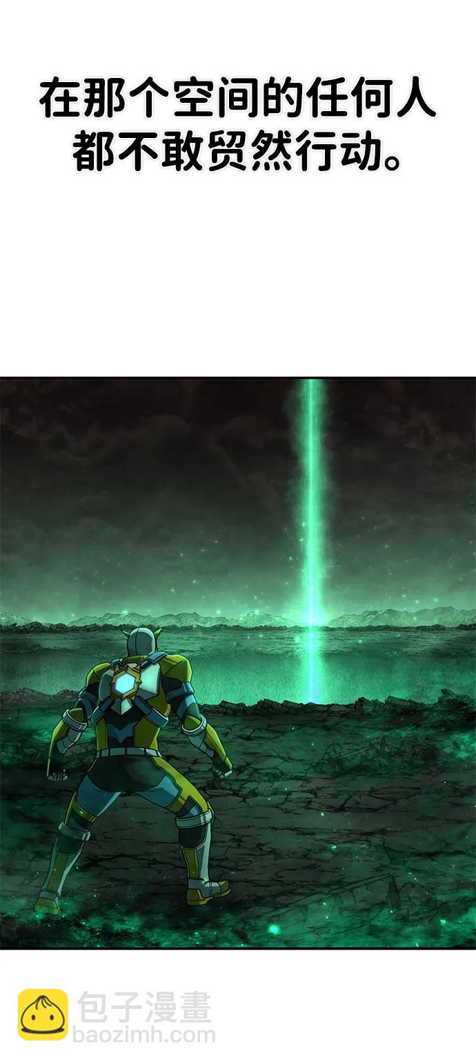 毀滅勇士 - [第138話] 柳善花（13）(1/2) - 6