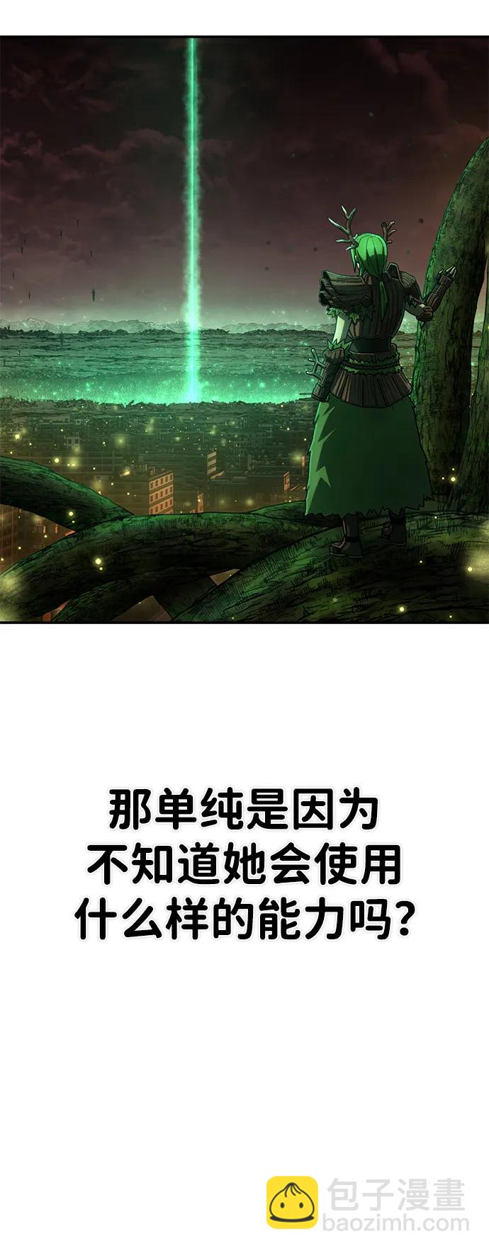 毀滅勇士 - [第138話] 柳善花（13）(1/2) - 7