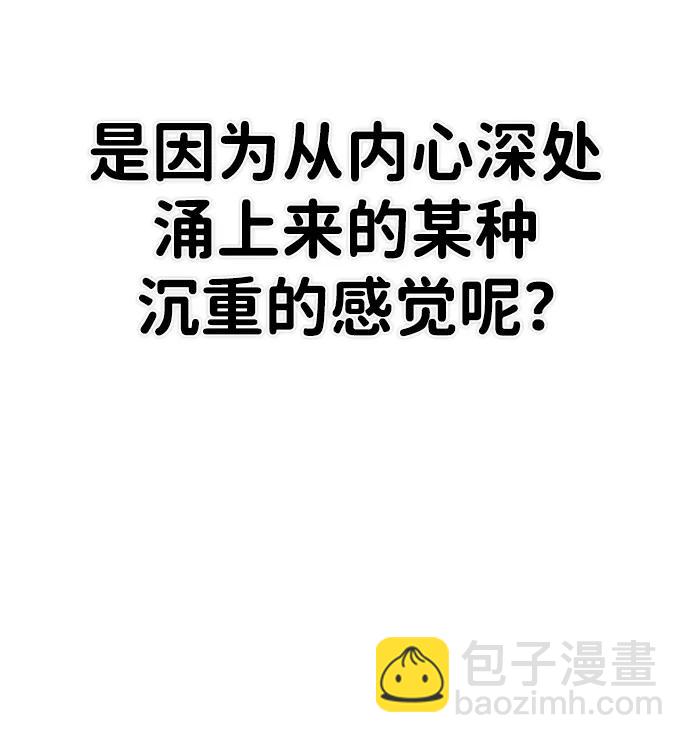 毀滅勇士 - [第138話] 柳善花（13）(1/2) - 1