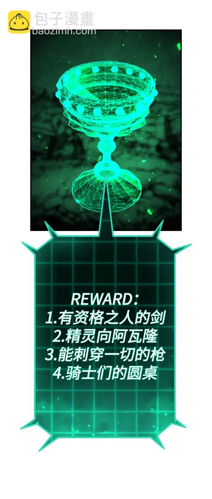 毀滅勇士 - [第138話] 柳善花（13）(1/2) - 3