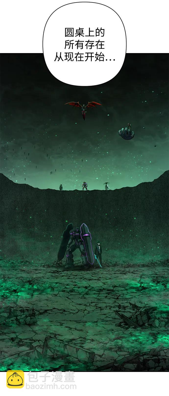 毀滅勇士 - [第138話] 柳善花（13）(1/2) - 2