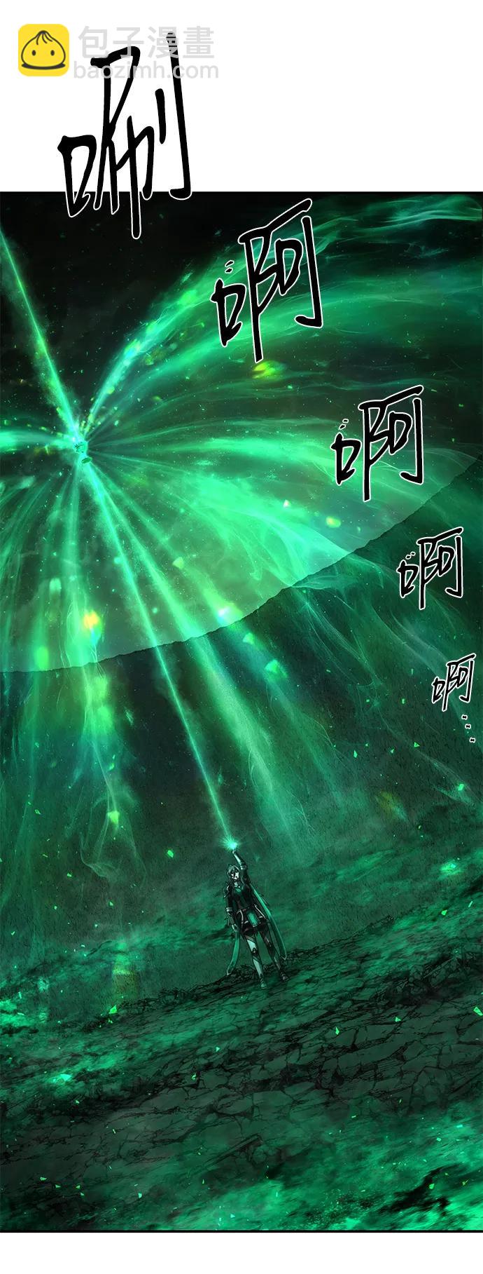 毀滅勇士 - [第138話] 柳善花（13）(1/2) - 6