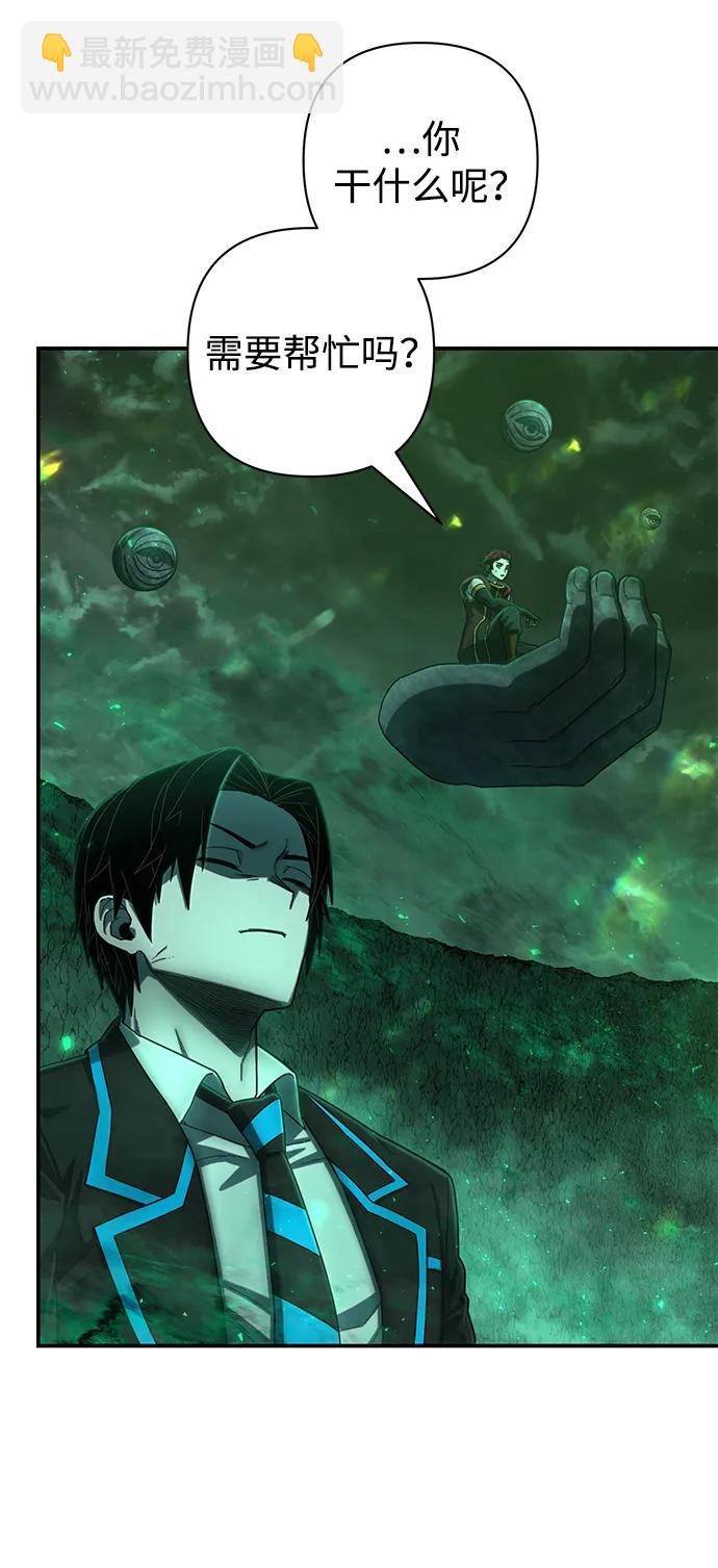 毀滅勇士 - [第138話] 柳善花（13）(1/2) - 5