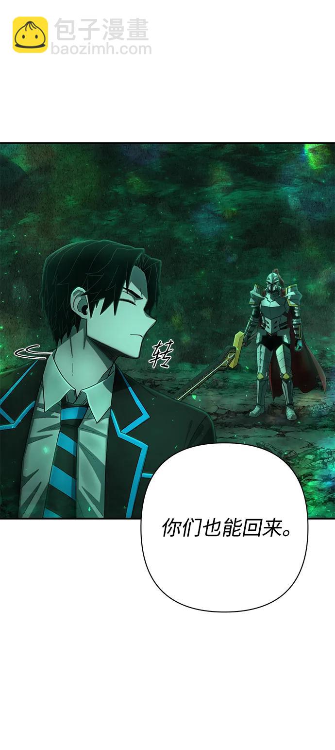 毀滅勇士 - [第138話] 柳善花（13）(2/2) - 3