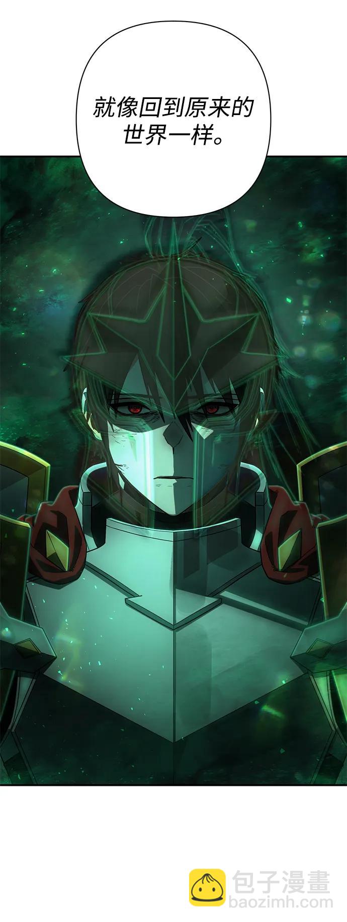 毀滅勇士 - [第138話] 柳善花（13）(2/2) - 4