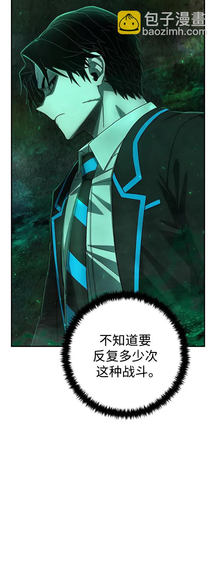 毀滅勇士 - [第138話] 柳善花（13）(2/2) - 3